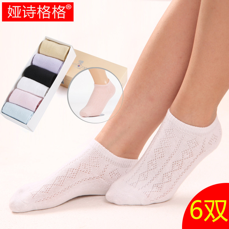 Chaussettes - collants 716-6 - Ref 756586 Image 1