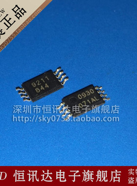 ICS844071AGLF 071AL ICS/TSSOP-8 全新原装 质量保证
