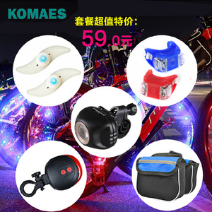 Lumière vélo LAYMAN - Ref 2399472 Image 19