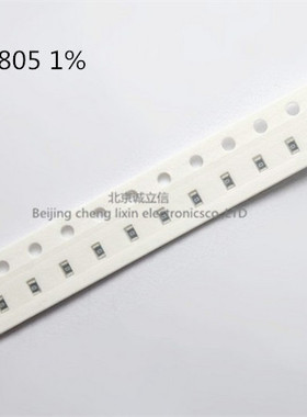 412R 412欧 0805贴片电阻 1%精度 100个=1.4元 全新