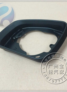 适用奔驰倒车镜C180C200C230C260C300倒车镜框后视镜罩反光镜壳