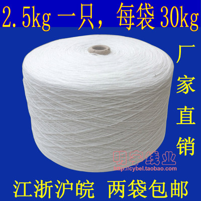 厂家直销缝口特价封包线