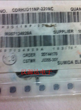 CDRH2D11NP-220NC 丝印OT 22UH 3.2X3.2X1.2MM SUMIDA厂线圈电感