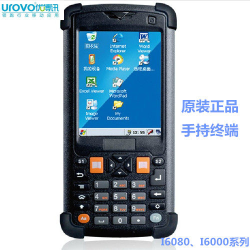 UROVO优博讯i6080 PDA 数据采集器 盘点机 手持终端扫描把枪快递