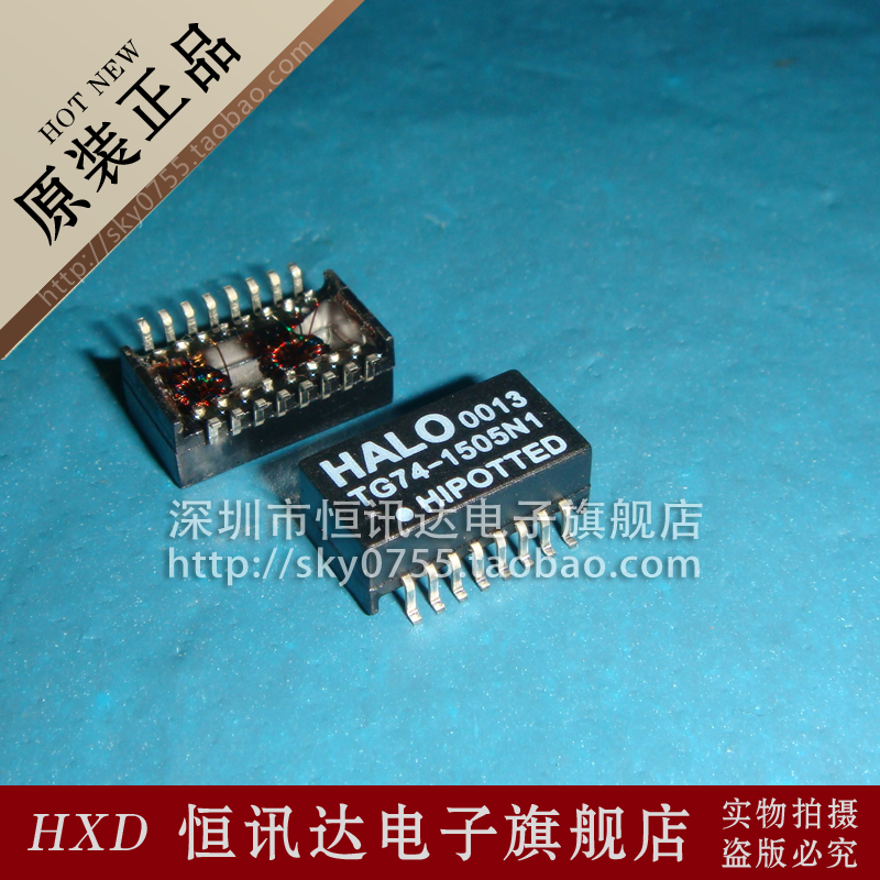 网络变压器 TG74-1505N1 TG74-1505N1RL HALO 质量保证 全新原装