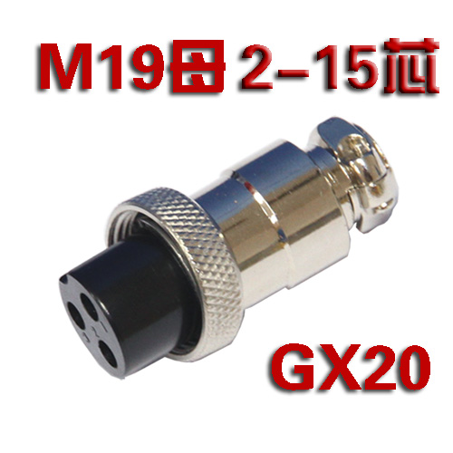 GX20 DF20母头 2芯3芯4芯5芯-14芯15芯 航空插头插座 电子元器件市场 连接器 原图主图