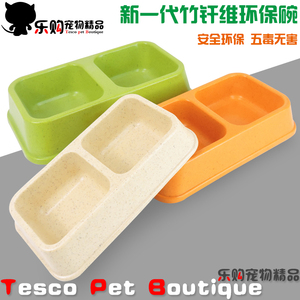 宠物碗狗狗食盆 猫咪水盆中小幼型犬狗粮碗 泰迪餐具饭盆食具用品