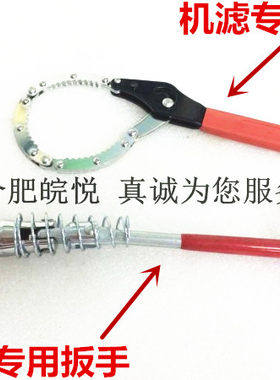 和悦RS瑞风机火花塞扳手