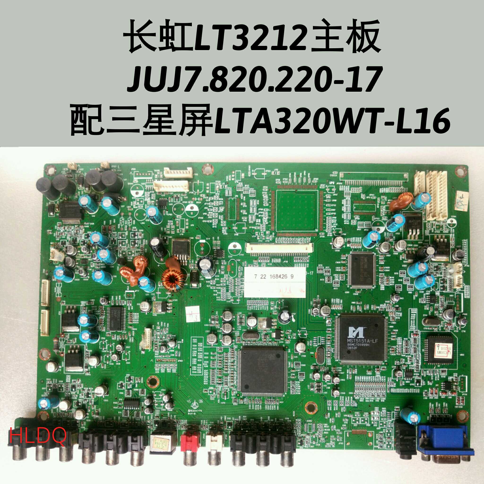 长虹LT3212主板 JUJ7.820.220-17 屏LTA320WT-L16 奇美V320B1