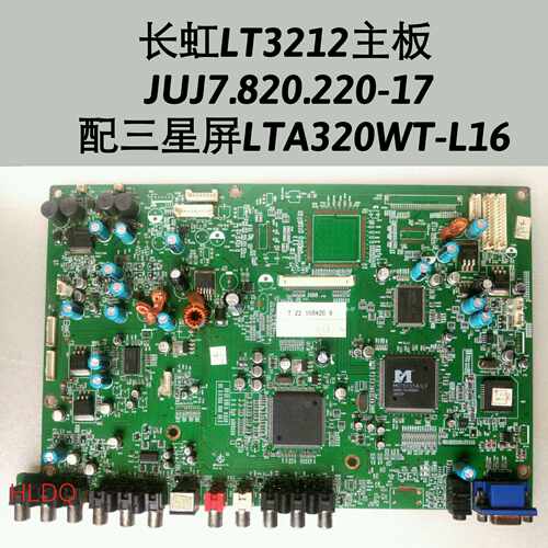 长虹LT3212主板 JUJ7.820.220-17 屏LTA320WT-L16 奇美V320B1