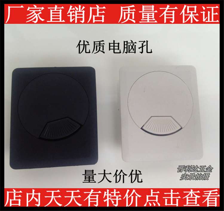 穿线走线孔桌面盖电脑桌盖板园孔加大满办公桌孔盖配件塑料五金邮