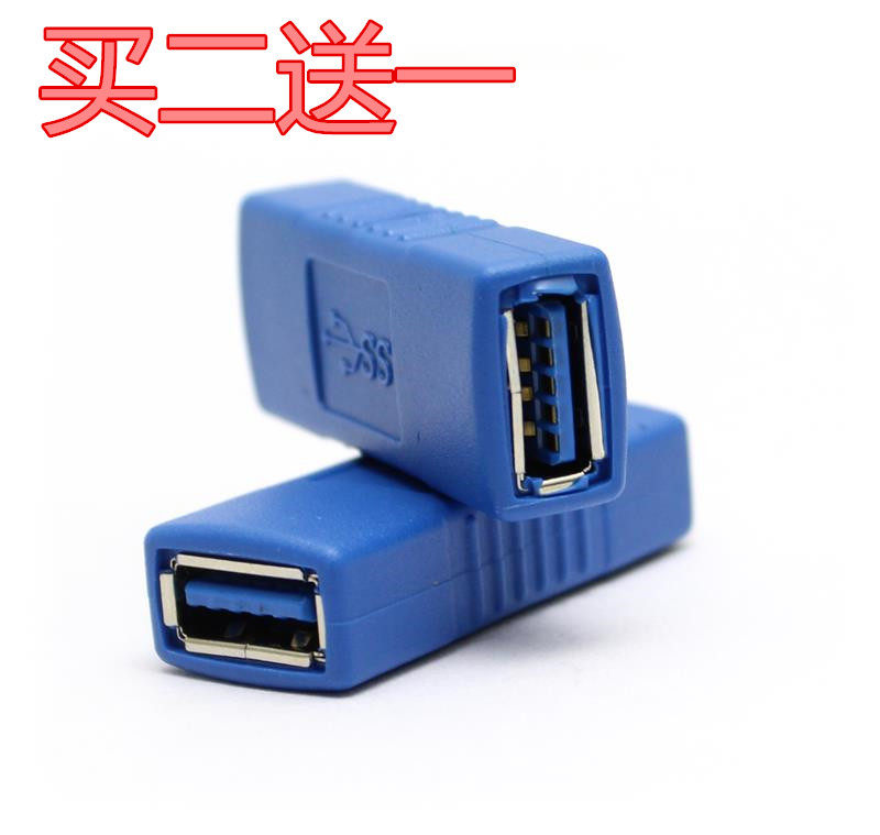 Câble extension USB - Ref 435028 Image 1