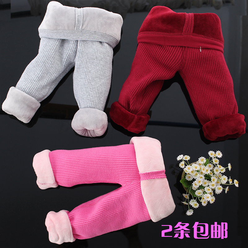 Pantalon pour garcons et filles - Ref 2057938 Image 1
