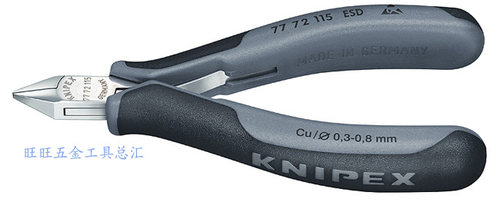 进口德国KNIPEX 防静电电子斜口钳 77 72 115 ESD