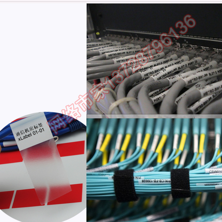 高粘度线缆可打印标签