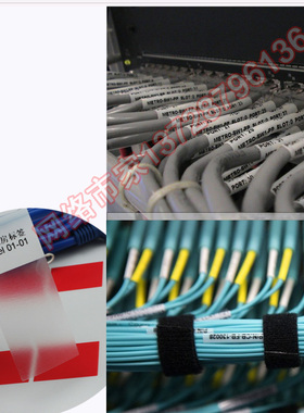 多模 单模光纤尾纤跳线打印标签 高粘度线缆A4可打印缠绕不粘胶