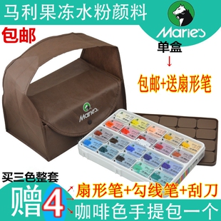 包邮马利果冻颜料套装 浓缩水粉替换装颜料 60色果冻水粉颜料
