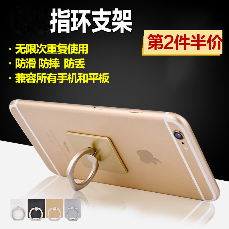 Support téléphone portable - Ref 1357431 Image 1