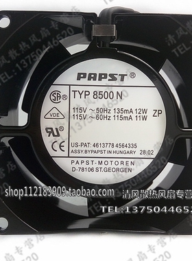 德国PAPST 8038 8CM 115V 12W TYP8500N 全金属 耐高温风扇