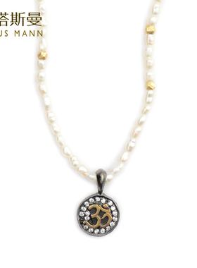 路塔斯曼极细镶钻925银六字珍珠