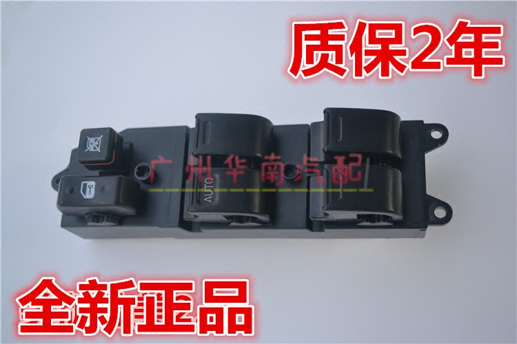 97 8 99 01老款霸道2700 3400 LC90车窗升降控制门玻璃升降器开关