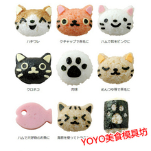日本arnest超可爱猫咪饭团模具 正品 宝宝米饭模饭团便当DIY模具