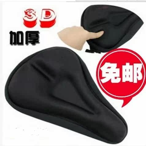 Selle de vélo - Ref 2349556 Image 1