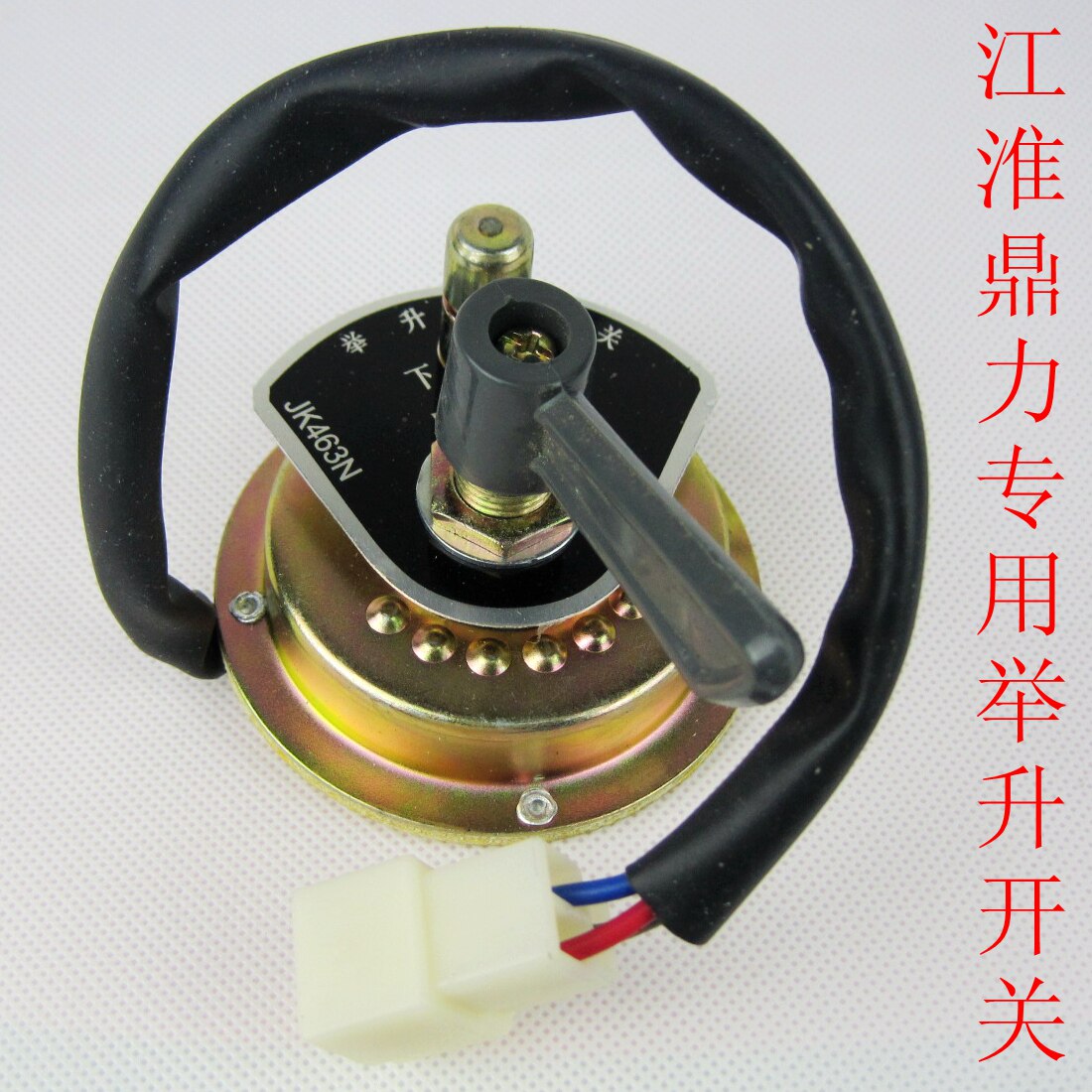JAC江淮汽车货车自卸车配件鼎力7102 7105 7108 7100举升升降开关|msdalam kategori kereta/artikel/Fitting/Refit, bahagian-bahagian auto, Sistem elektrik, automotif Sensor - dari Buy2taobao.com untuk memberikan perkhidmatan ejen Taobao profesional membeli