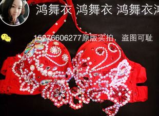 烫钻打底裙=790元 三角裙 三件套胸衣 鸿舞衣2016年新款