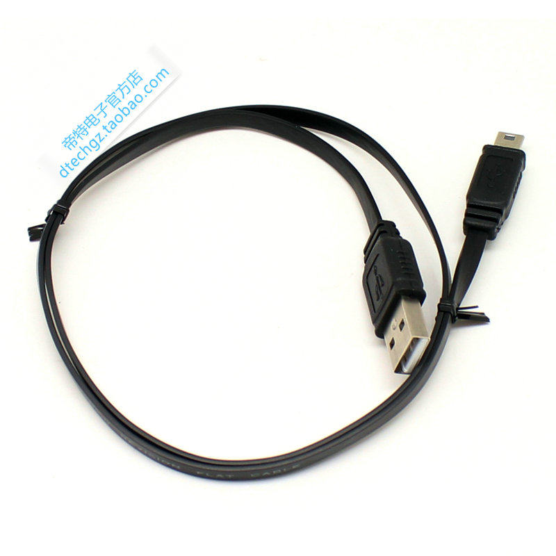 Câble extension USB - Ref 442325 Image 1