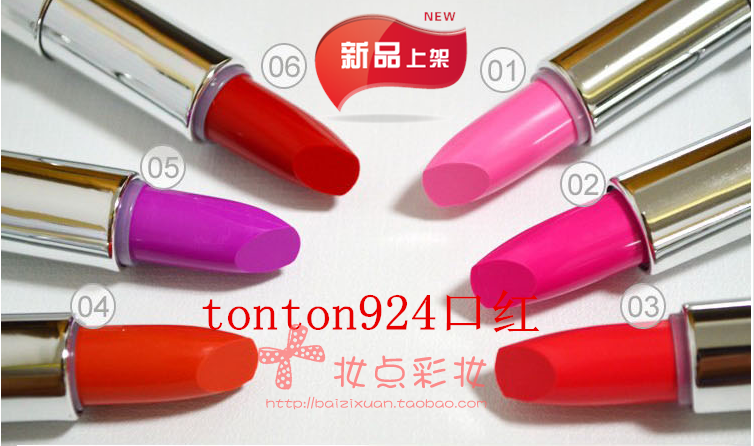 正品韩国TONTON唇膏口红 胶原蛋白保湿唇膏 新款924