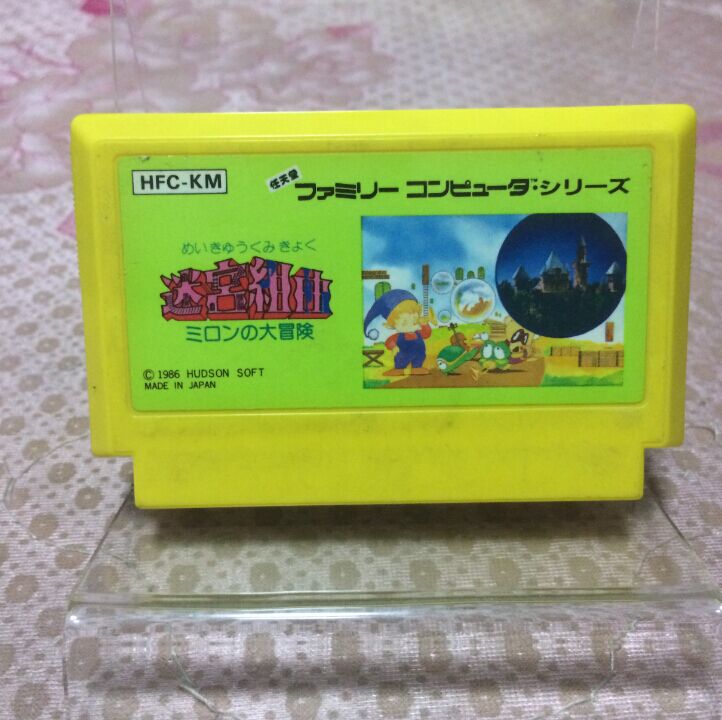 正版游戏卡带迷宫组曲任天堂FC