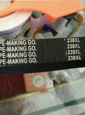 230XL同步带115齿橡胶同步带梯形齿同步带工业缝纫机配件