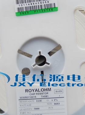 0603贴片电阻 174R 174欧 1/10W 精度±1% （50只）
