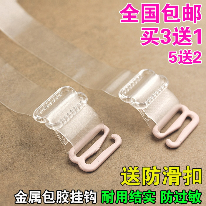 Sangles pour lingerie - Ref 810943 Image 1