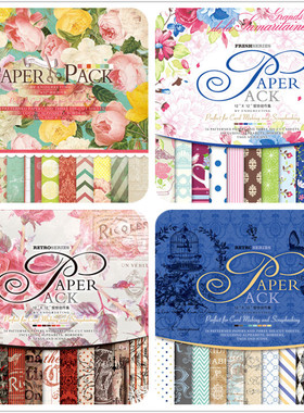 12寸DIY相册scrapbook剪贴材料背景纸本手工用纸24张印刷纸图案纸