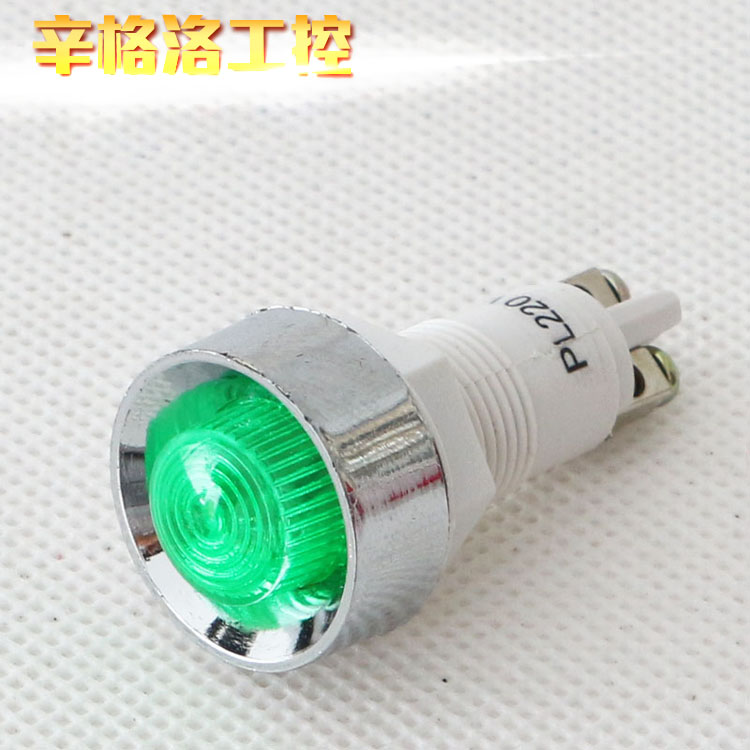 PL小型信号灯指示灯开孔13.5MM红色绿色黄色24V 220V 380V 50只