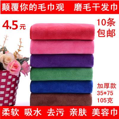 浴帽超细纤维加厚干发毛巾