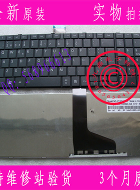 全新原装东芝L850 C850 L850D L855 C855 L870 C870 L850C SP键盘