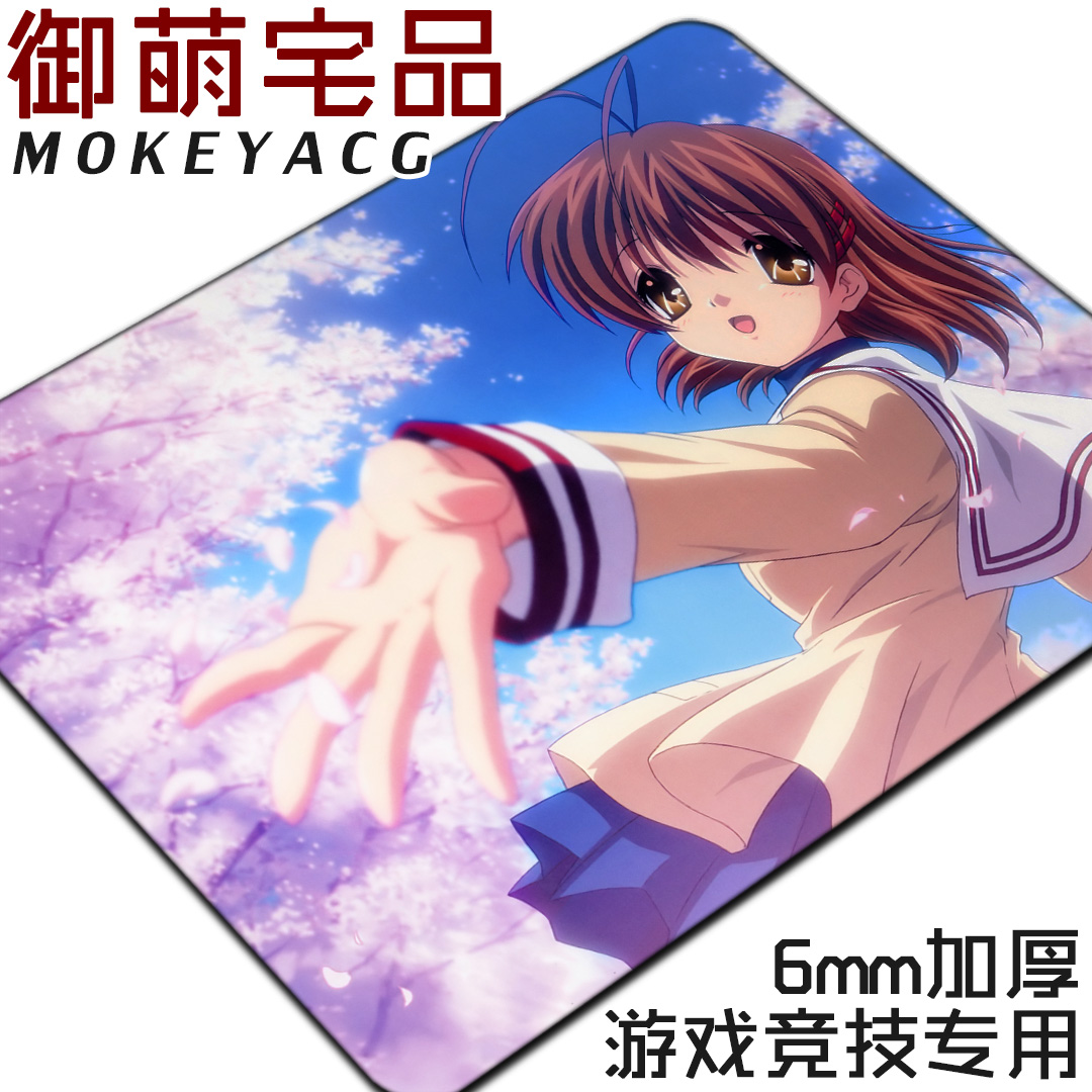 13款 clannad 团子大作战鼠标垫 团子家族 包边加厚动漫鼠标垫