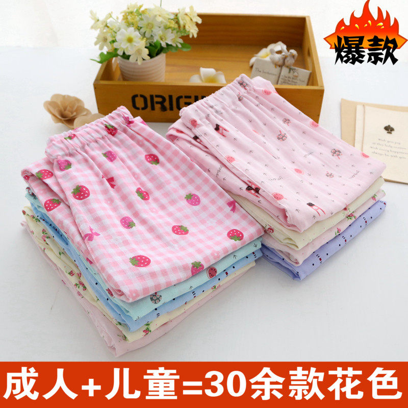 Pantalon pyjama - Ref 716323 Image 1