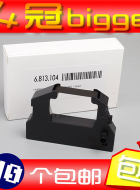 白象 封口机CM-880色带架 CM300 HAWO封口机 合福HM850墨盒 750