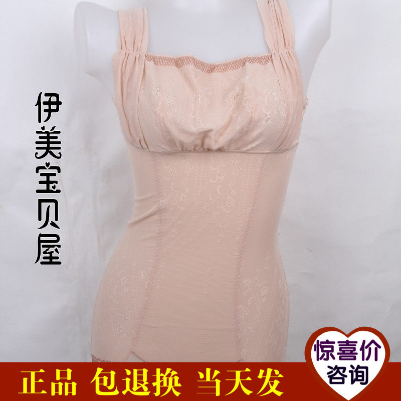 Sous-vêtement minceur en nylon - Ref 707853 Image 1