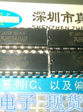 W24M257-20 WINBON DIP原字原脚实体店现货供应
