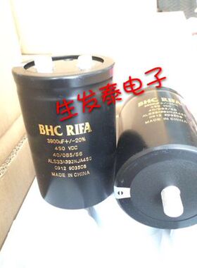 全新原装 BHC RIFA 450V3900UF 77X115 铝电解电容 带固定底柱