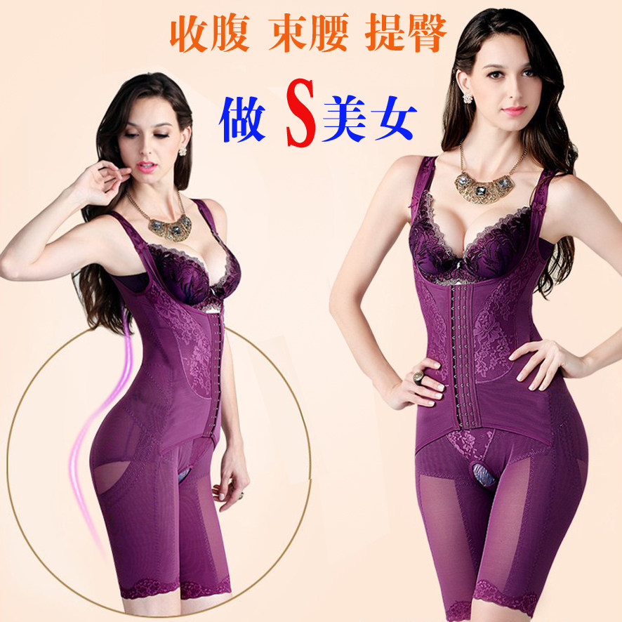 Body en nylon - Ref 652141 Image 1
