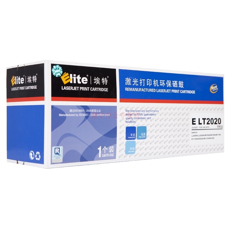 埃特（Elite） E LT2020 黑色墨粉盒 适用联想LJ2000/LJ2050N