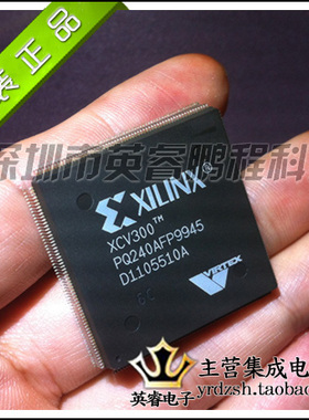 【英睿鹏程】XCV300-6PQ240C   QFP24  实体店现货热卖 原装进口