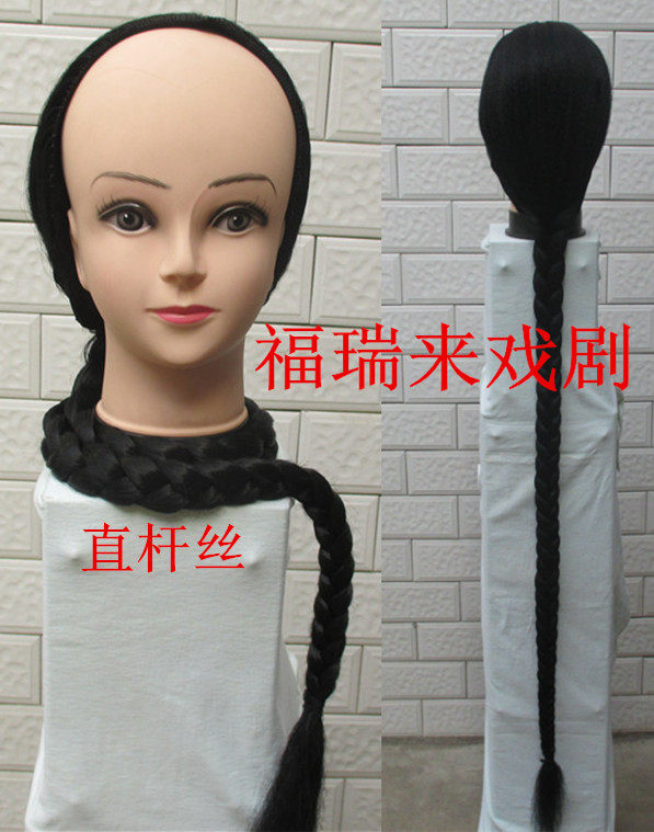 Perruque 8090 - Ref 2608091 Image 1