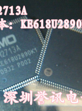 【直拍】CM2713A 版本：KE618U2890K1 KE619U2968K2全新原装